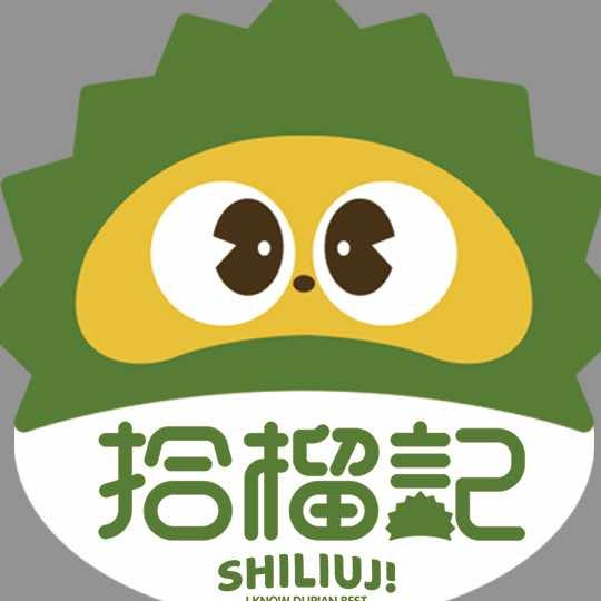 拾榴记榴莲自助（齐市三中店）