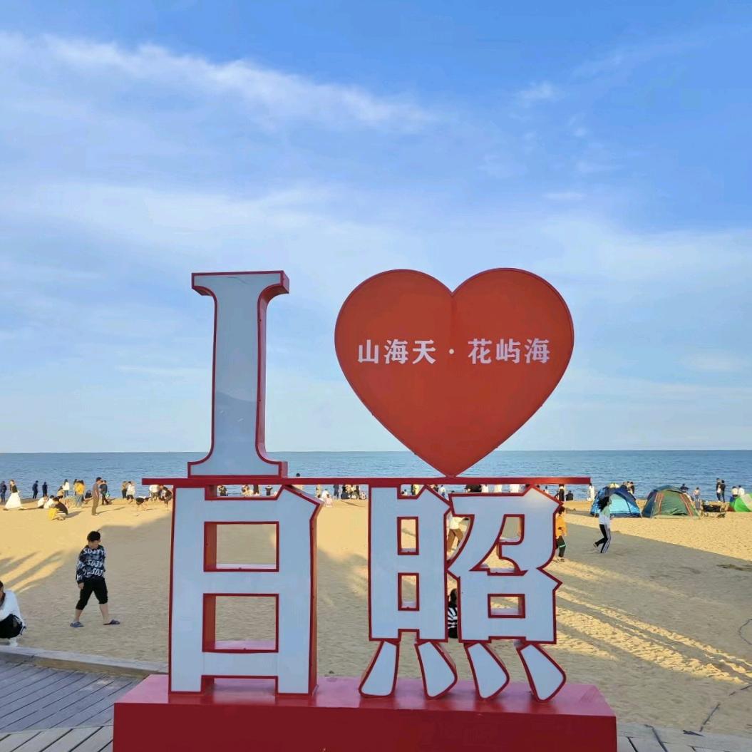 日照依山连海民宿酒店