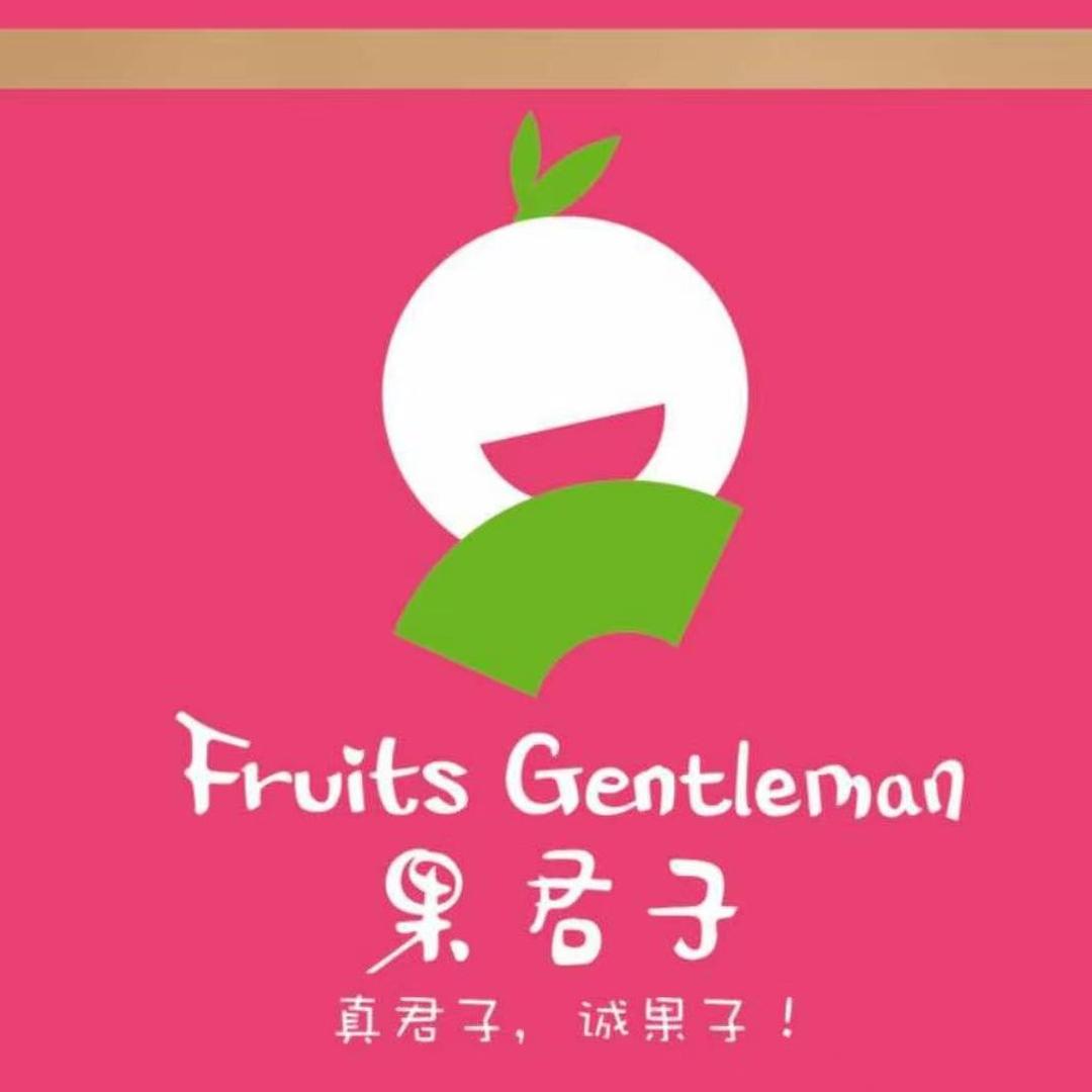 果君子官方号