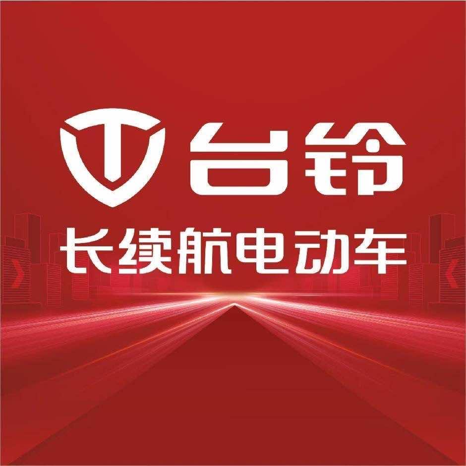 走马街台铃电动小刘