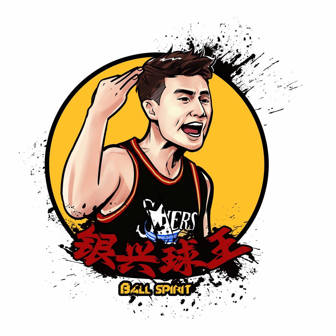银兴球王Allen