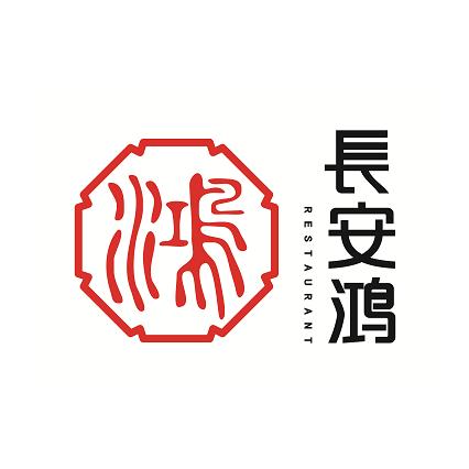 长安鸿泡馍烧烤江湖菜