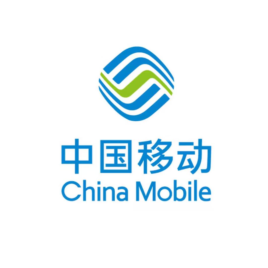 中国移动(鳌头营业厅)