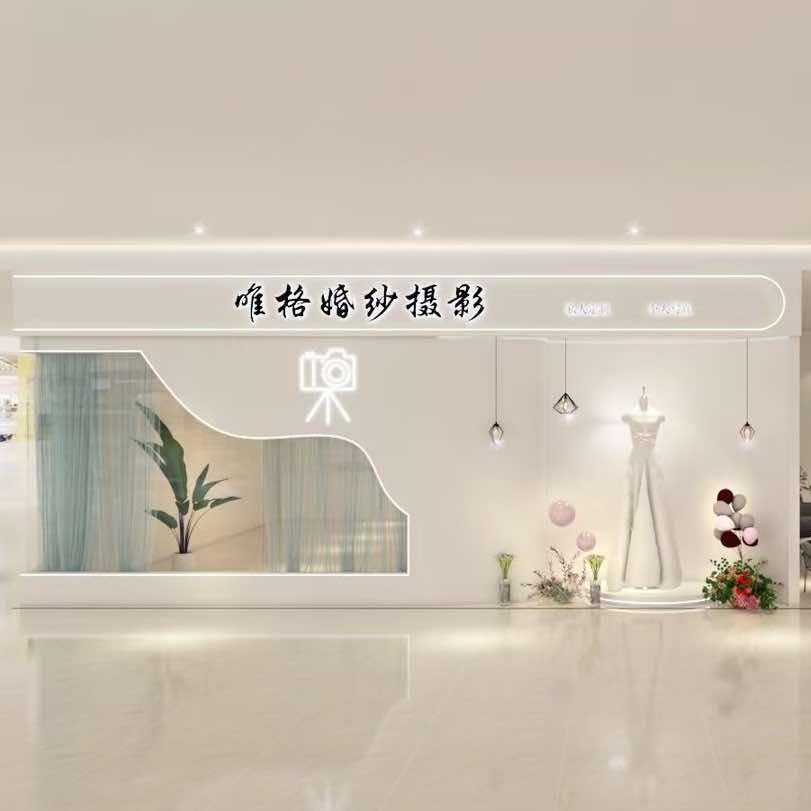 长春唯格婚纱摄影