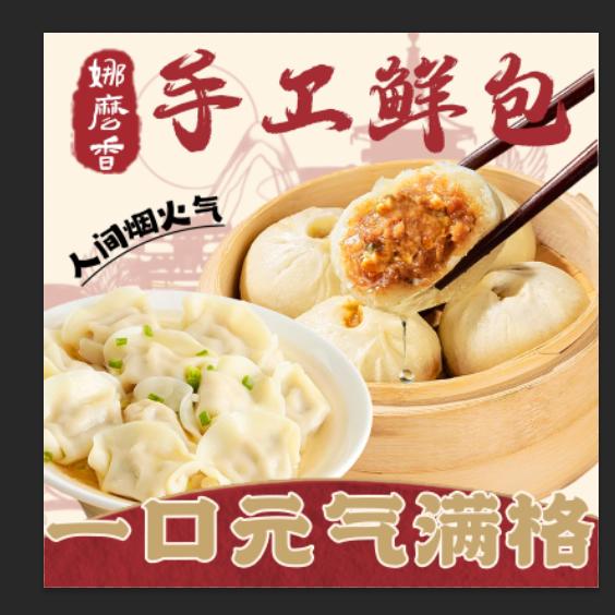 娜么香小吃店官方号