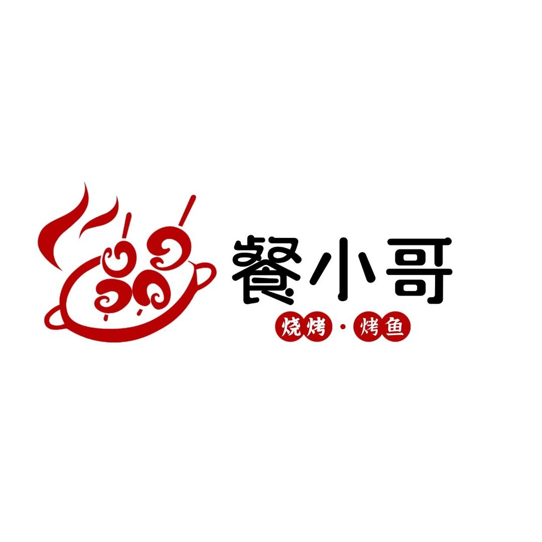 餐小哥官方直播号（烧烤.烤鱼.宵夜专场）
