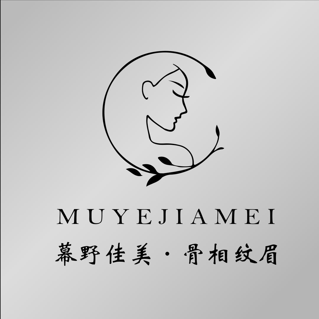 幕野佳美·骨相纹眉