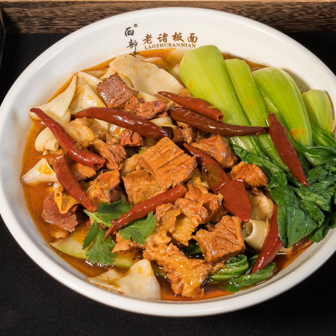 西部湾老诸板面总店