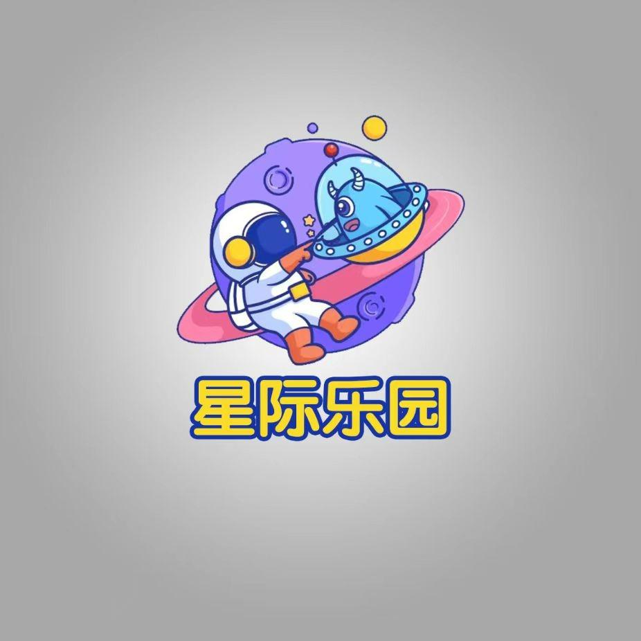 星际乐园（陈家港店）