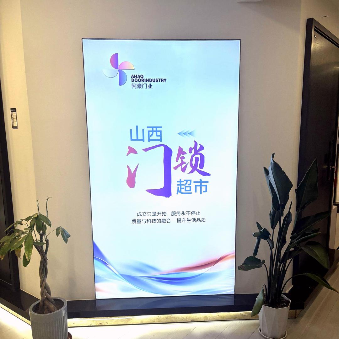 太原防盗门指纹锁超市