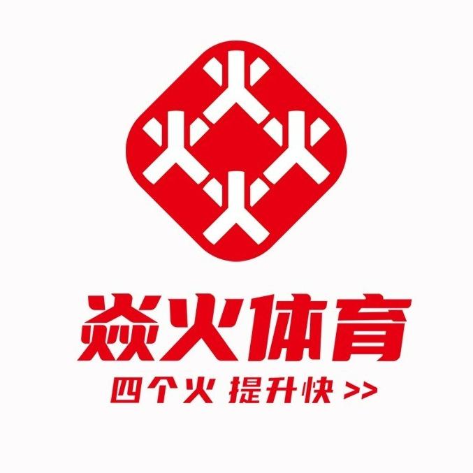 焱火体育(杭州校区）