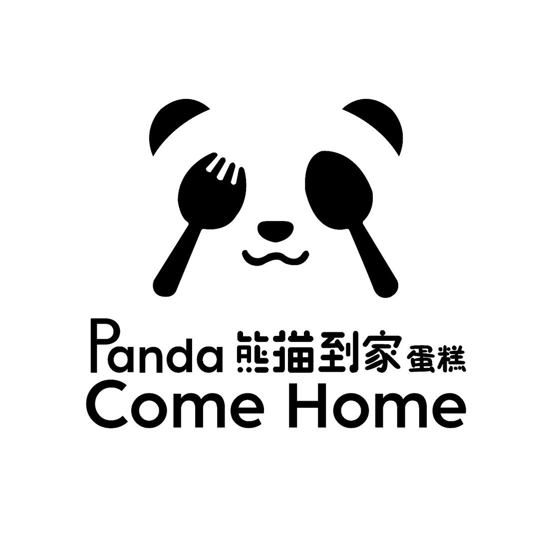 青岛熊猫到家蛋糕店