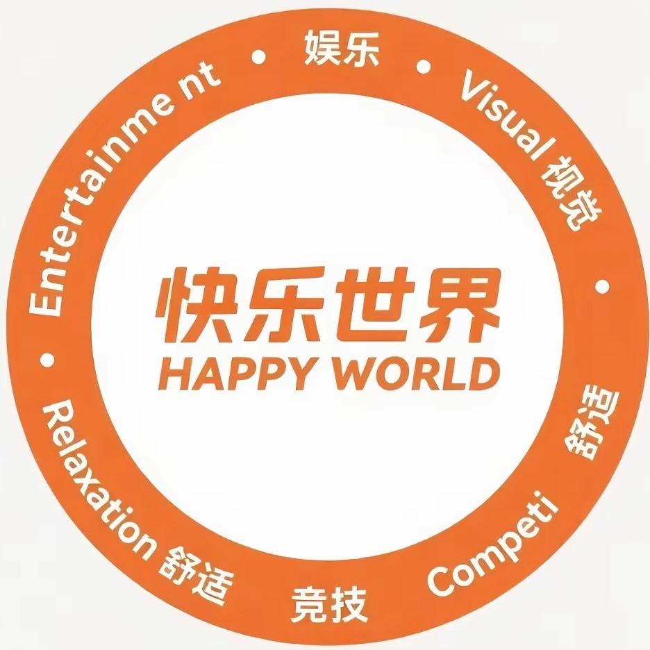 快乐世界网吧·棋牌 官方号