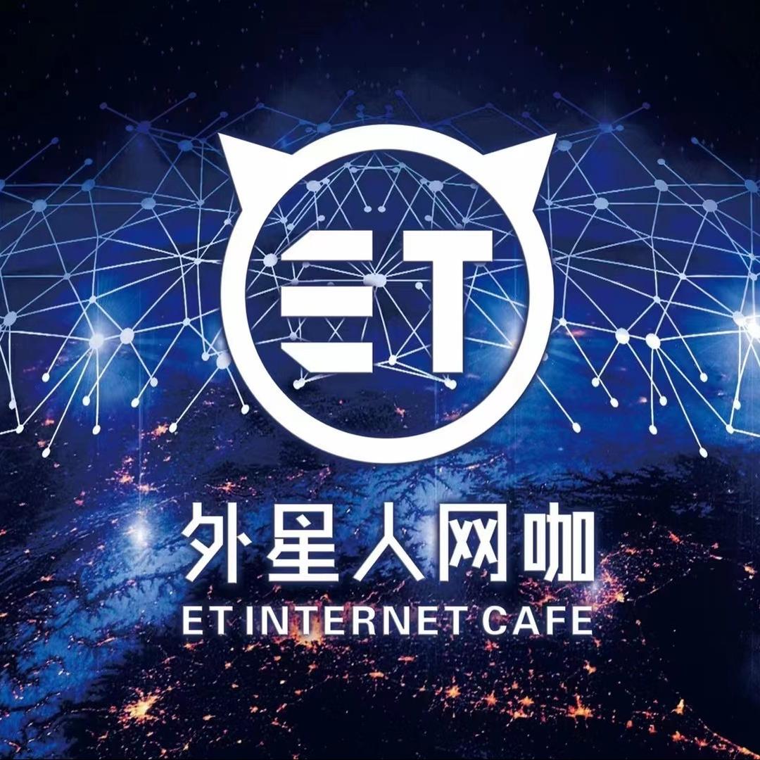 外星人网咖（永和店）