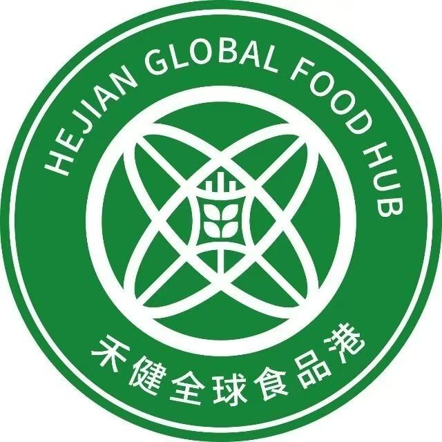 禾健全球食品港