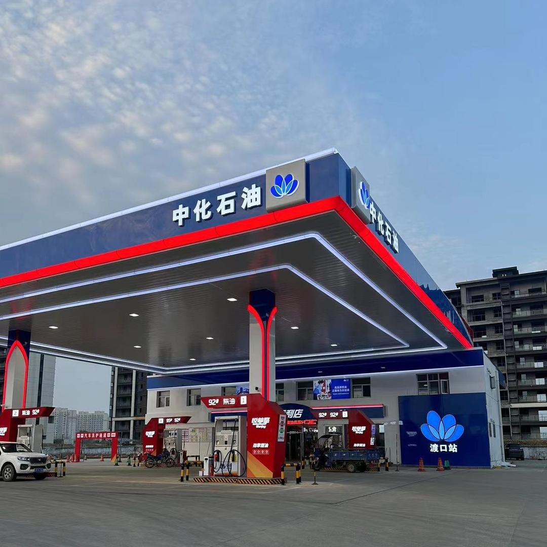 加油大联盟（烨选）