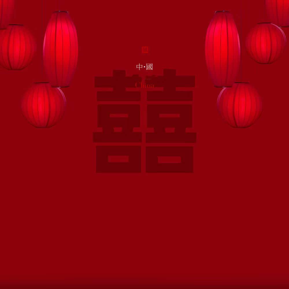 郏县美罗生活