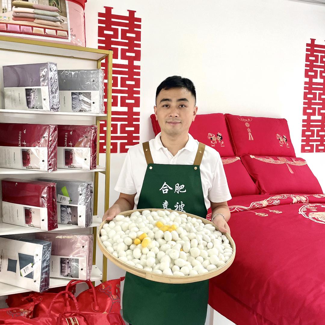 合肥伊贝姿家纺（孙龙）