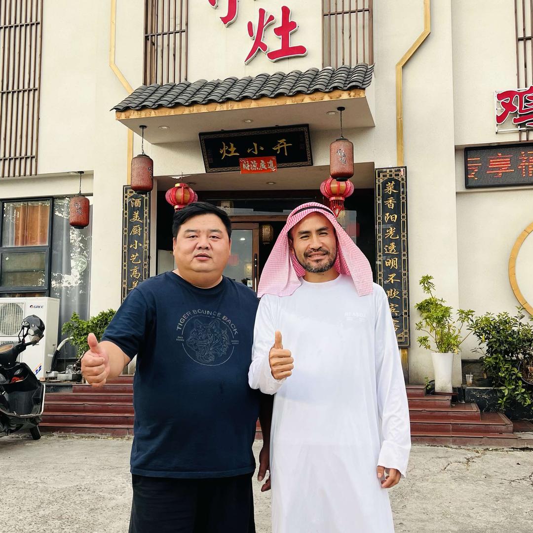 锅司令