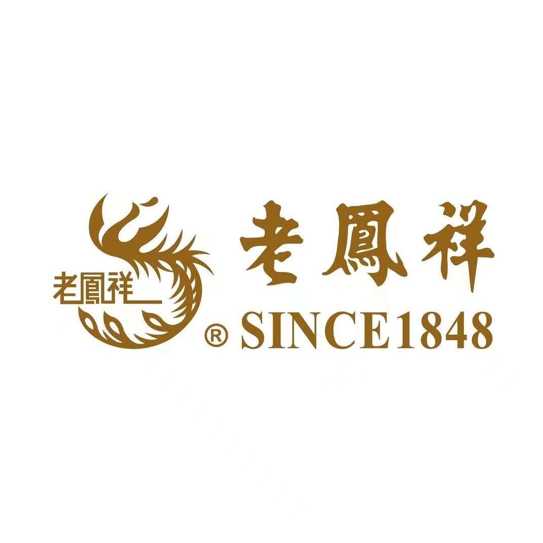 西安老凤祥三金号