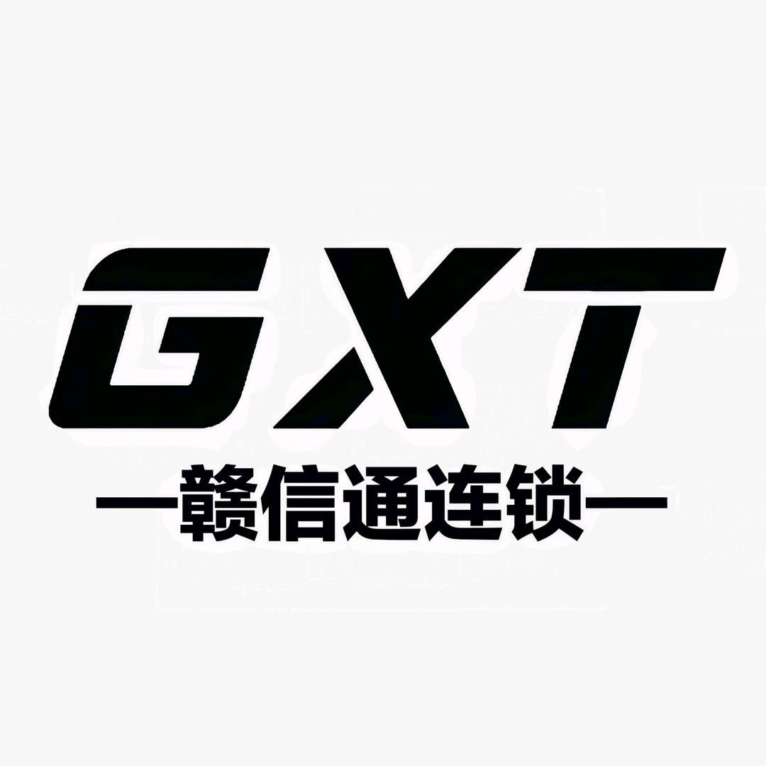 赣信通连锁·推荐官