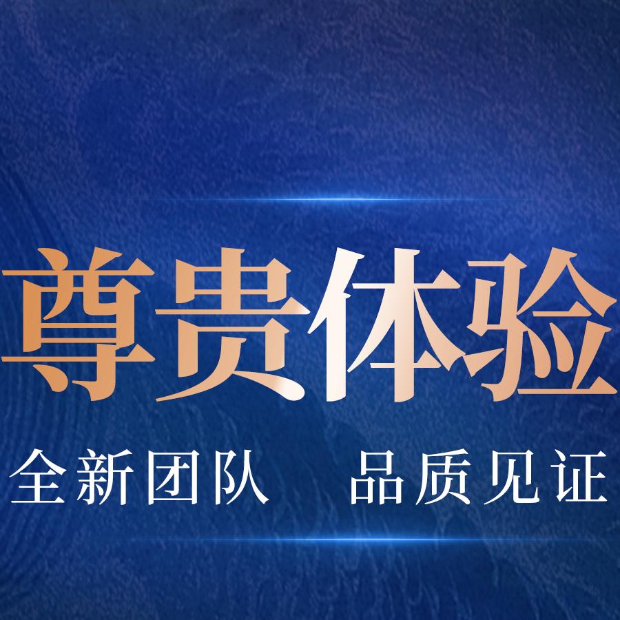 聚濠湾足浴官方号