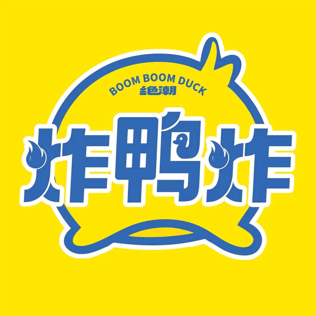 炸鸭炸～天津滨海吾悦店