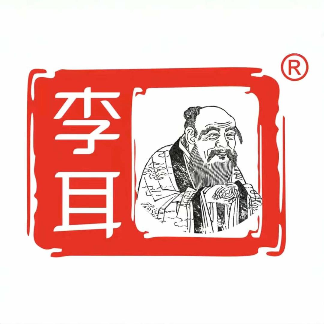 高平李耳熏蒸养生馆