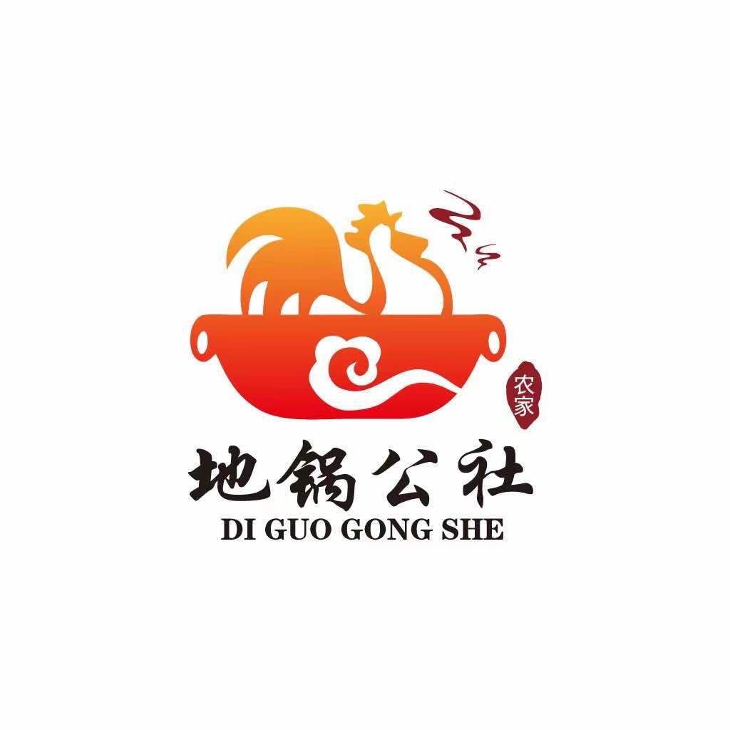 地锅公社（永德路店）