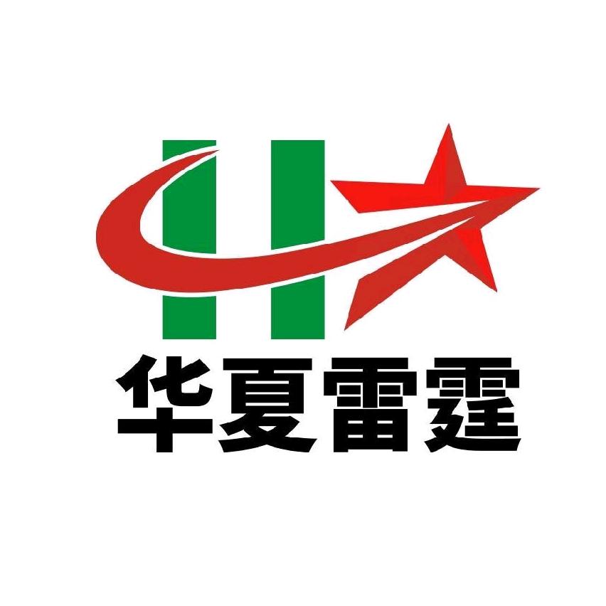 菏泽-华夏雷霆军事夏令营