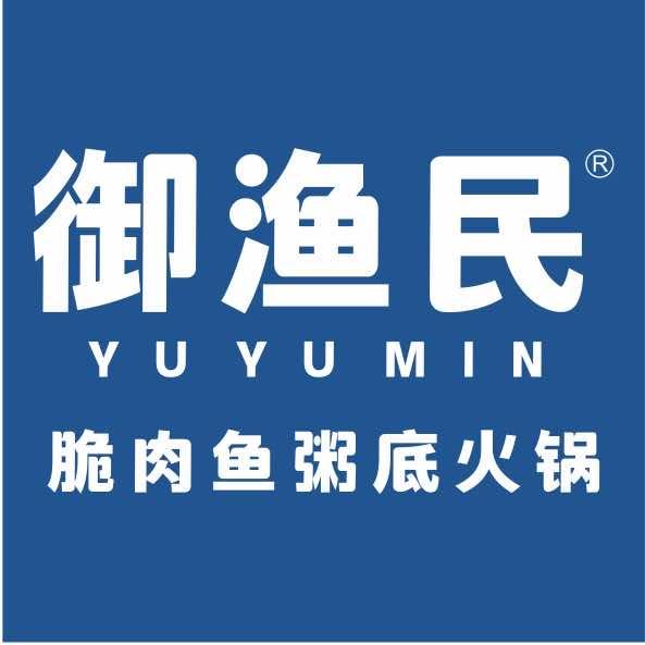 御渔民·脆肉鱼粥底火锅（直播官号）