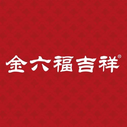 金六福吉祥（双牌店）