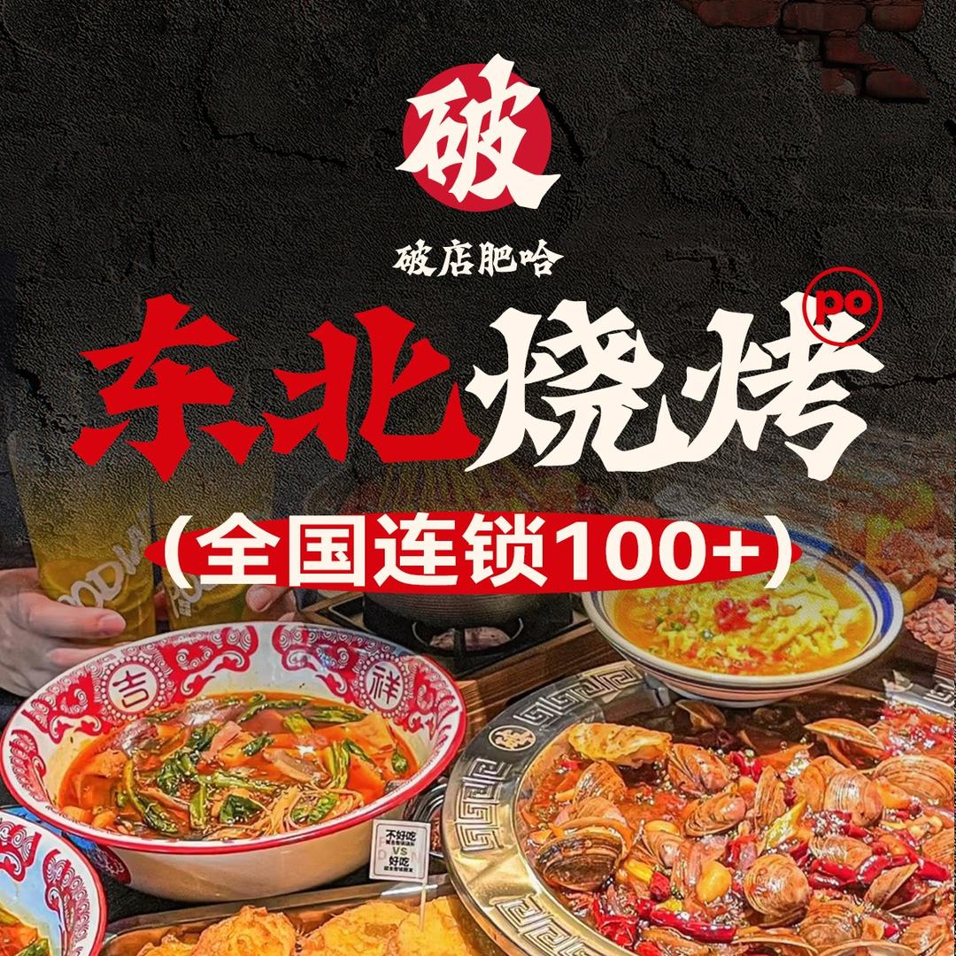 破店甜麻肥哈（新乡店）