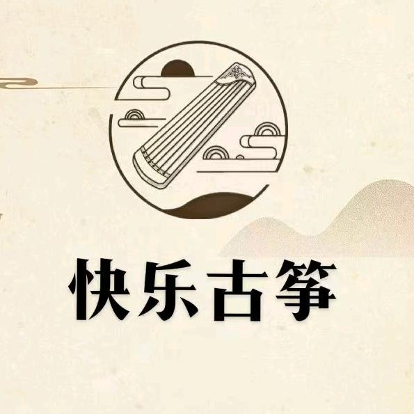 邯郸快乐古筝（糖人街店）