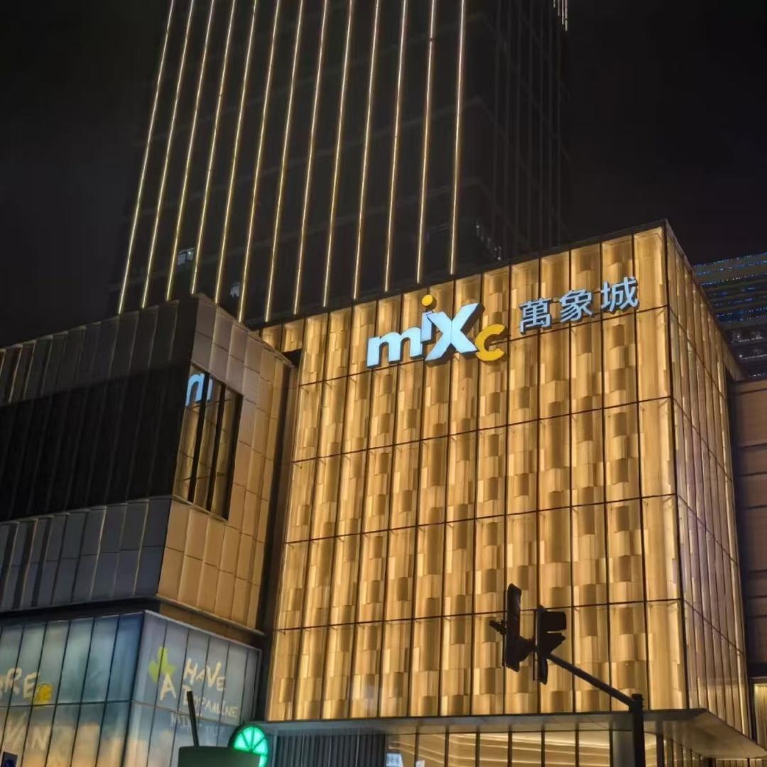 康唯潮鞋名品汇买手店直播间