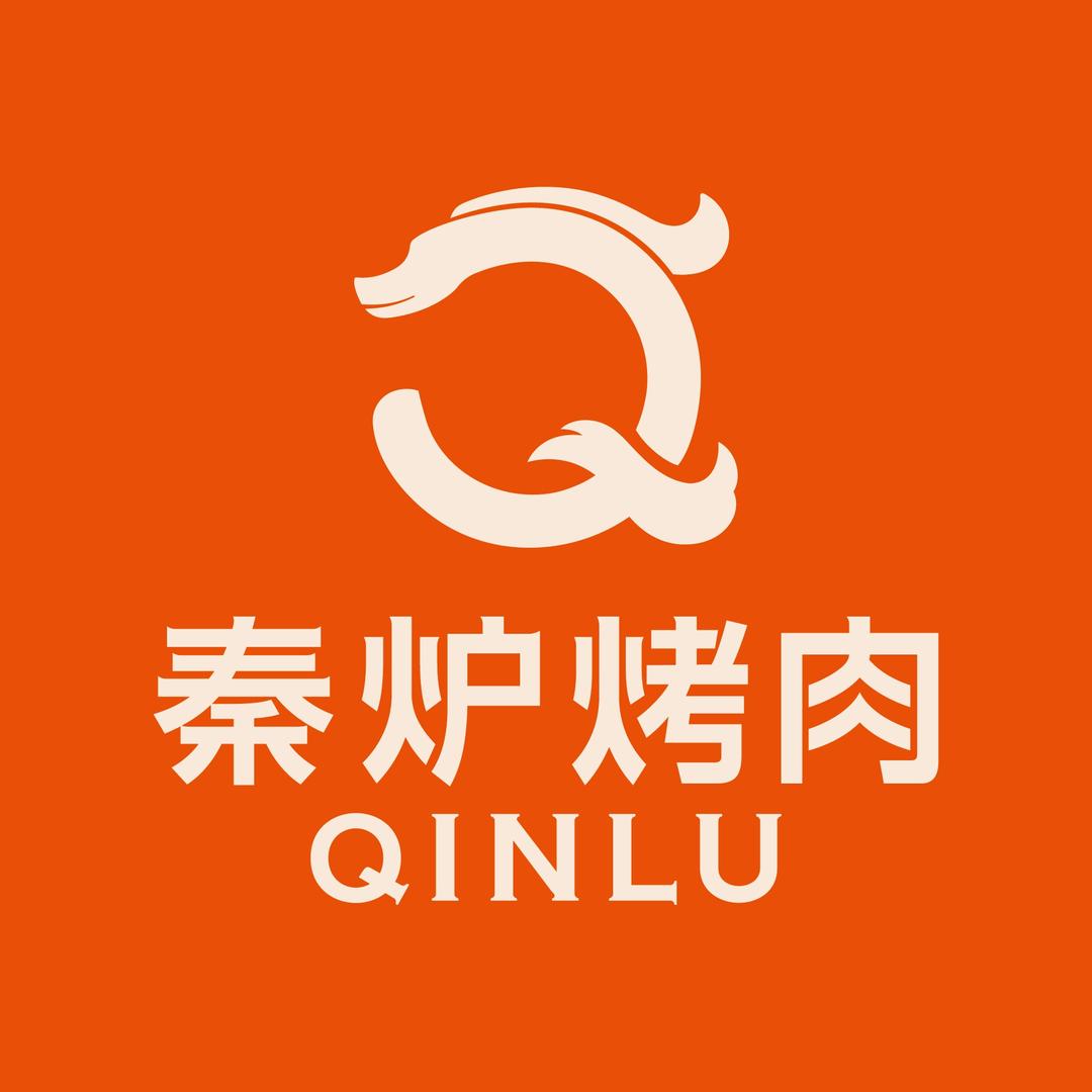 秦炉烤肉官方号