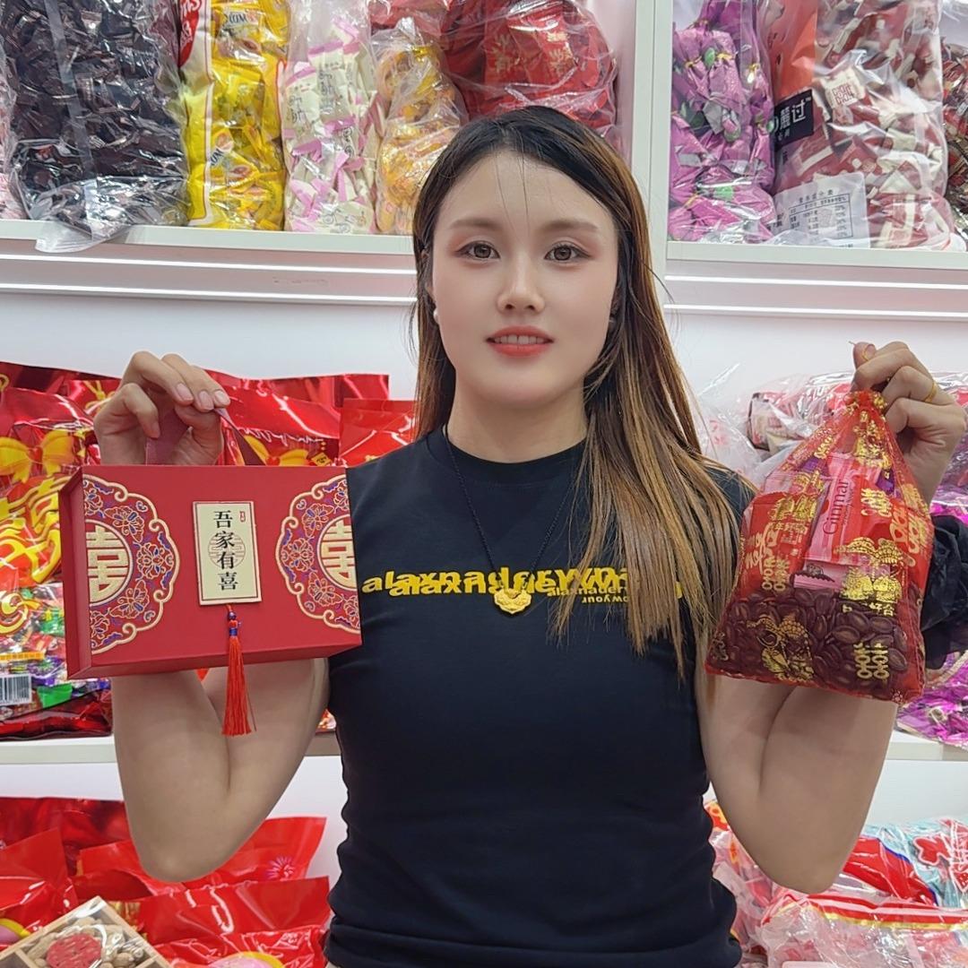 尚上签食品金玉瓜子喜糖