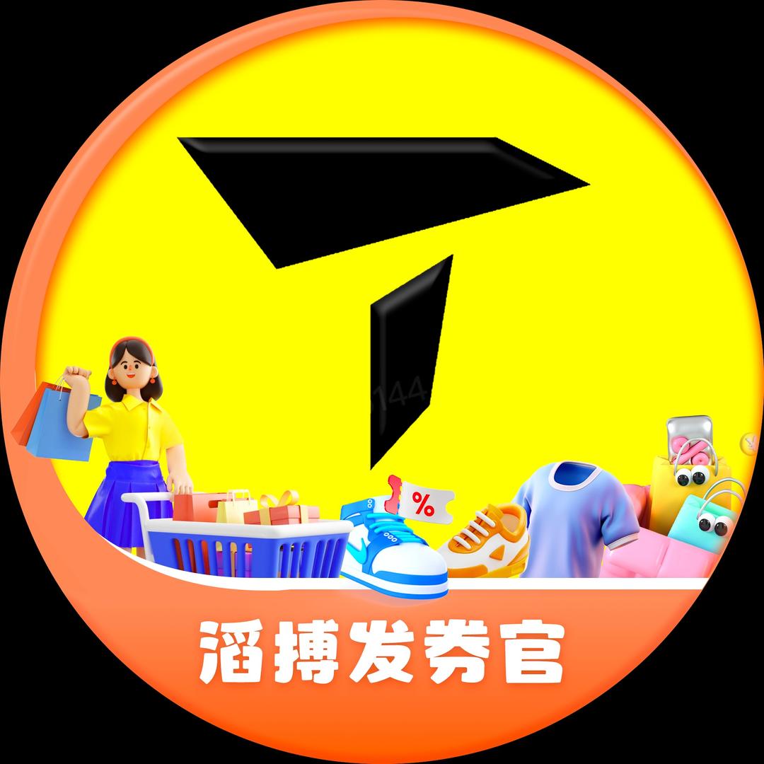 TOPSPORTS滔搏西区发券官