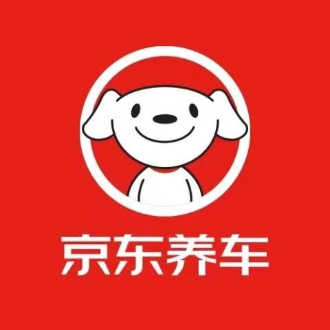 京东养车(山字墩店)