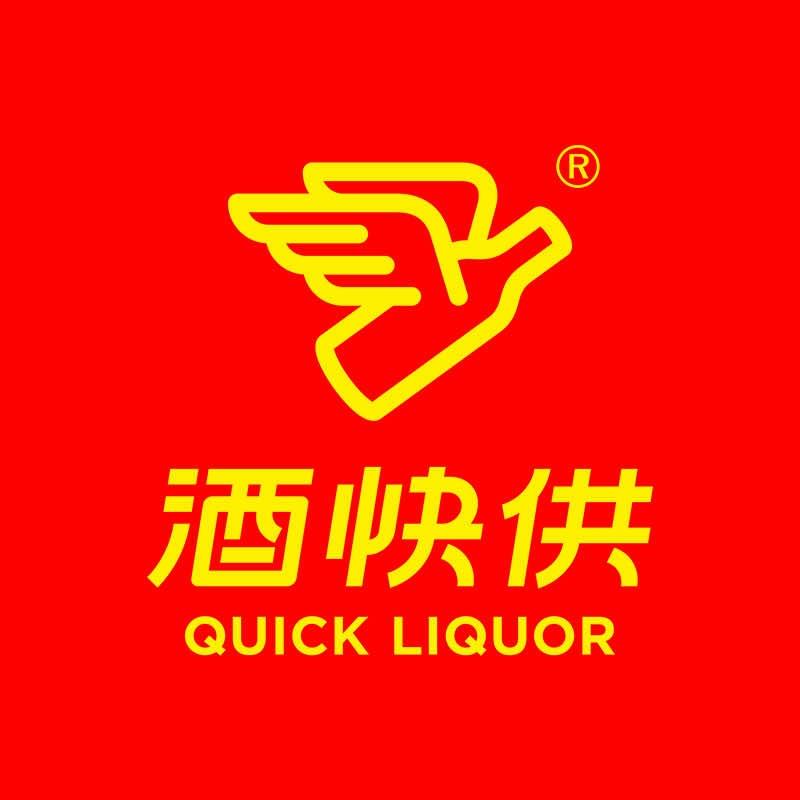 酒快供（中冶店）