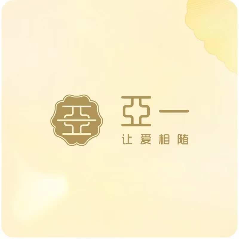 亚一金店（亦庄天街店）