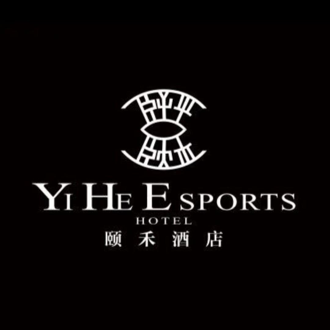 东湖区颐禾连锁酒店营业部