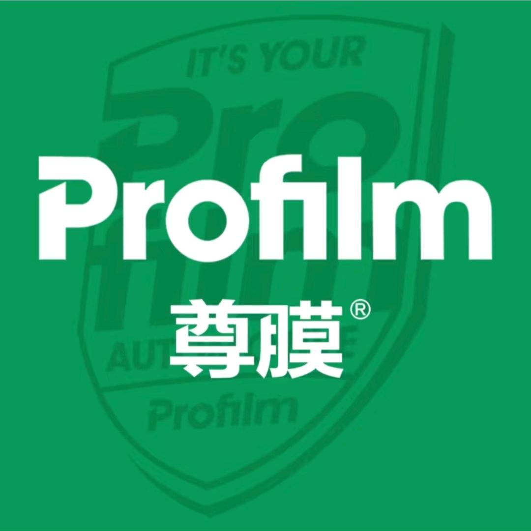 Profilm｜尊膜鹏腾万里尊选店