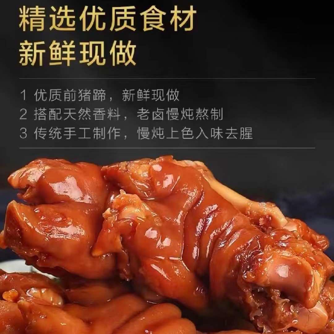 连氏胖孩猪汤
