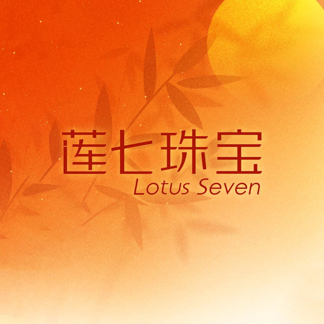 莲七珠宝官方旗舰店