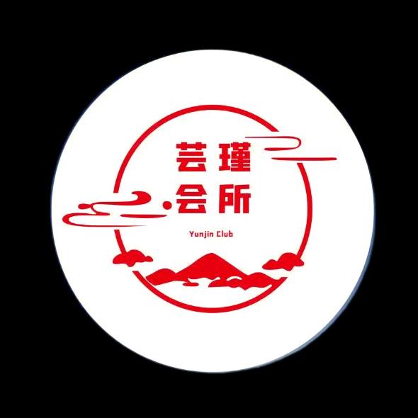 芸瑾足疗按摩店官方号