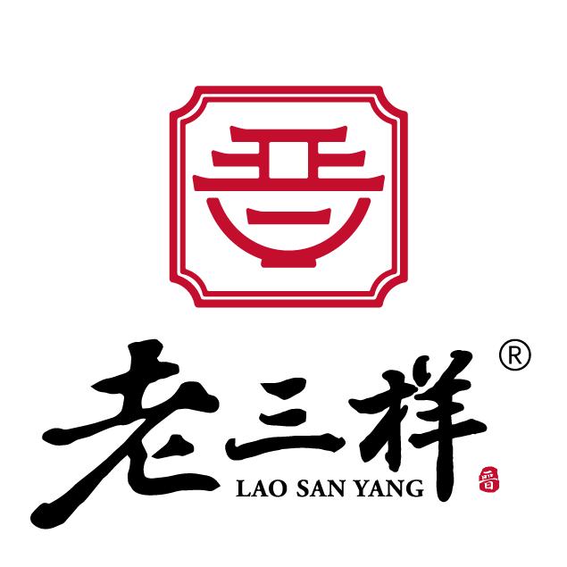老三样(汇邦店)