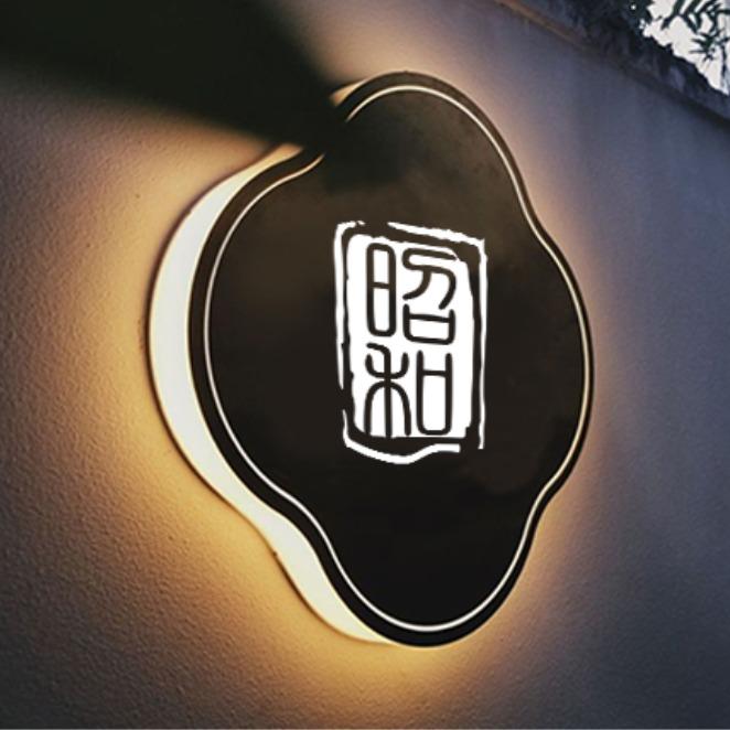 贵禾海外健康福利号