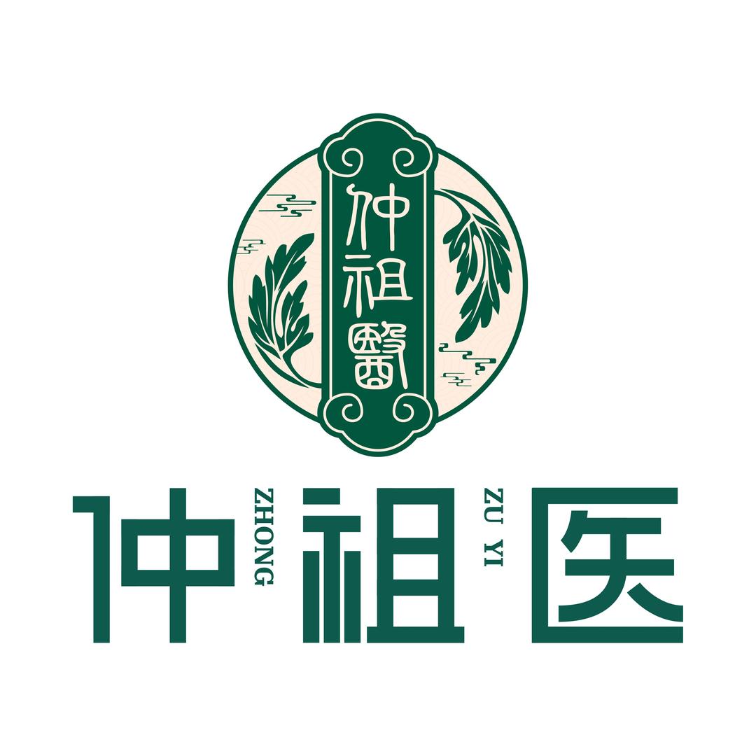仲祖医·艾灸馆（新新路店）