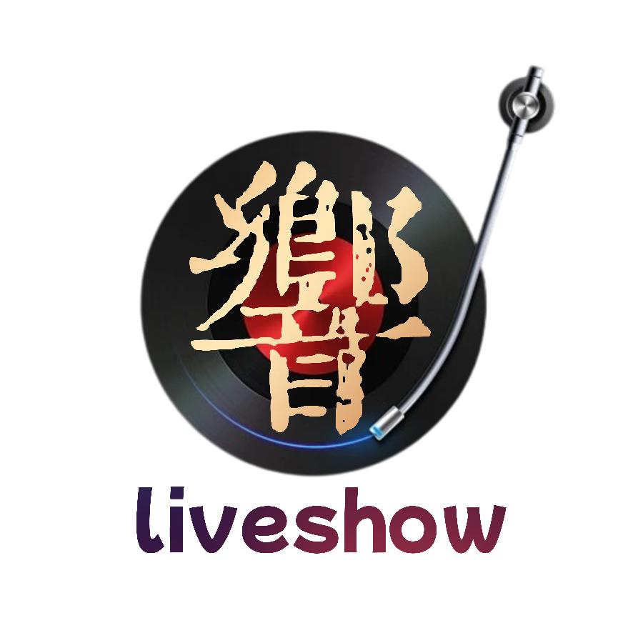 滦平·聚響 Liveshow